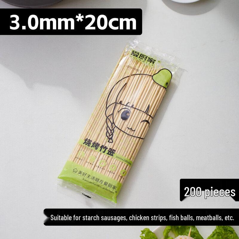 ZISIZ Disposable Bamboo Skewers
