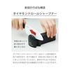 Kyocera Knife Sharpener, Manual Diamond Roll Sharpener, Diamond Whetstone, Pull Slowly To Sharpen, Spring Structure, For Both Ceramic and Metal