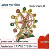 Girls' DIY 3D Wooden Ferris Wheel Puzzle - Educational Assembly Toy