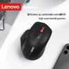 Lenovo N230 Kabellose Dual-Mode Stumme Maus