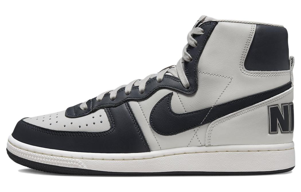 Nike Terminator High  Georgetown  FB1832-001 44.5