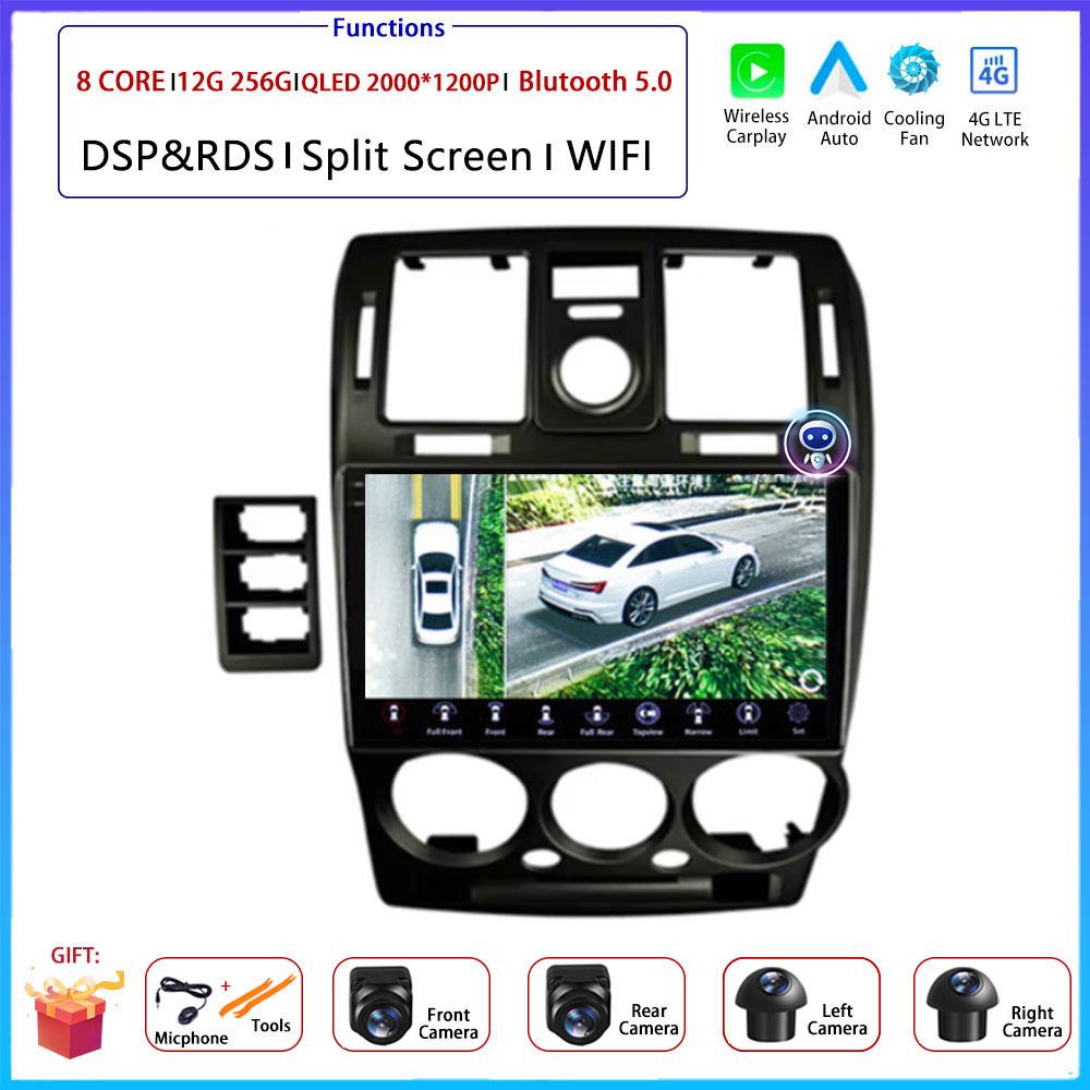 9“ Android OS For Hyundai Getz 2002 - 2011 Car Radio Stereo Multimedia Video GPS Navigation Player QLED Screen BT 5.0