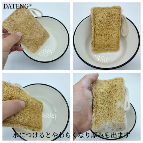 Loofah Scrubbing Brush, Loofah Sponge, Natural Loofah, Kitchen Sponge for Dishwashing, Scratch-Resistant, Antibacterial, Rich Foaming (7)