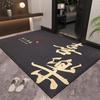 Chinese Red Festive Non-Slip Entrance Door Mat