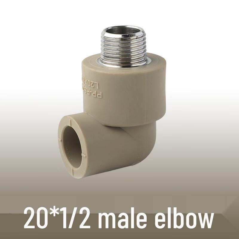 PPR Water Pipe Fittings