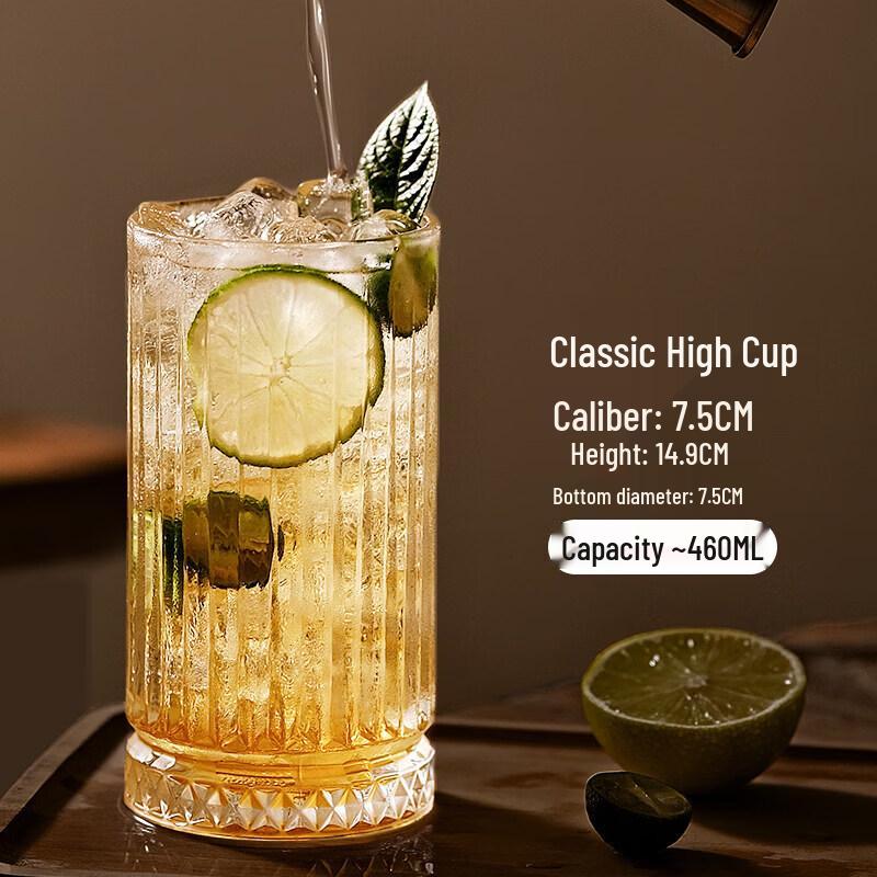 Qīwēi Collins Cocktail Glass