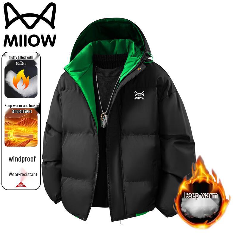 Mao Ren Men's Winter Hooded Puffer Jacket