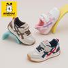 Bobodou 2025 Spring Mesh Breathable Sports Shoes for Toddlers - Boys' and Girls' Casual Sneakers