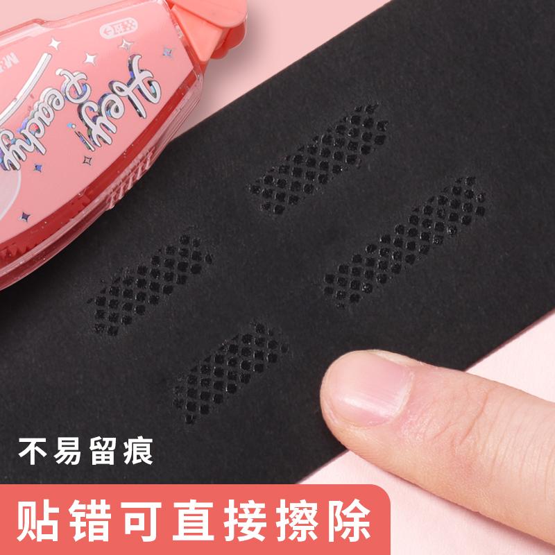 M&g Double-sided Adhesive Dot Glue Tape Acid-free File Safe Permanent Tape Roller Chute For Office Use