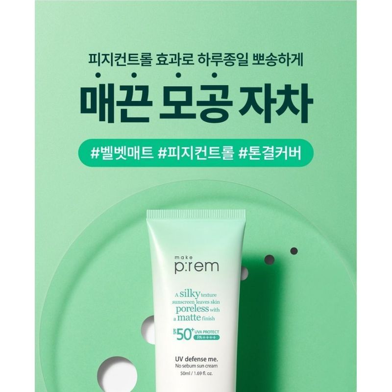 make p:rem - UV Defense Me. No Sebum Sun Cream