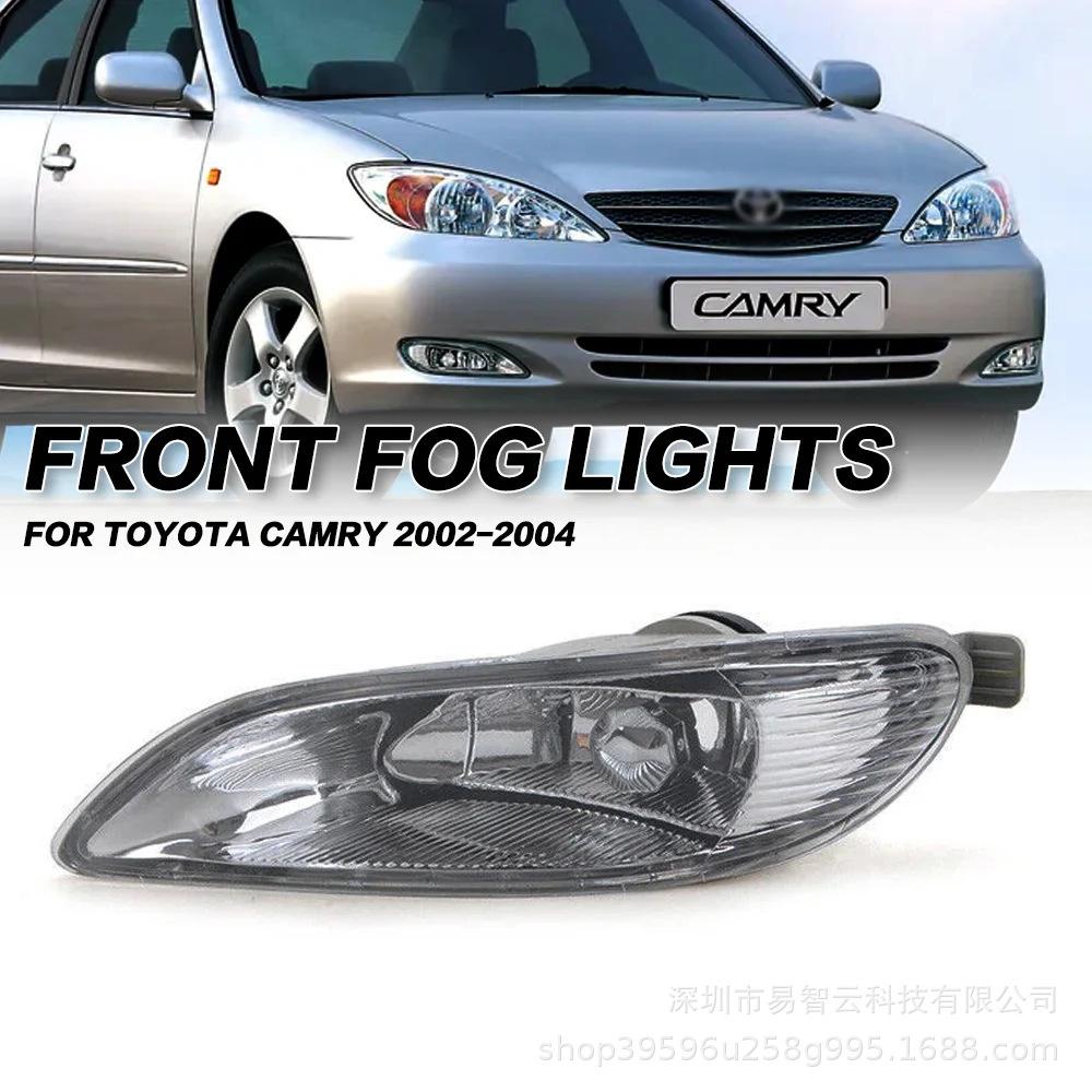 

Toyota Camry 02-04 Комплект передних противотуманных фар - Фара Бампер Противотуманные Автомобильные запчасти Left