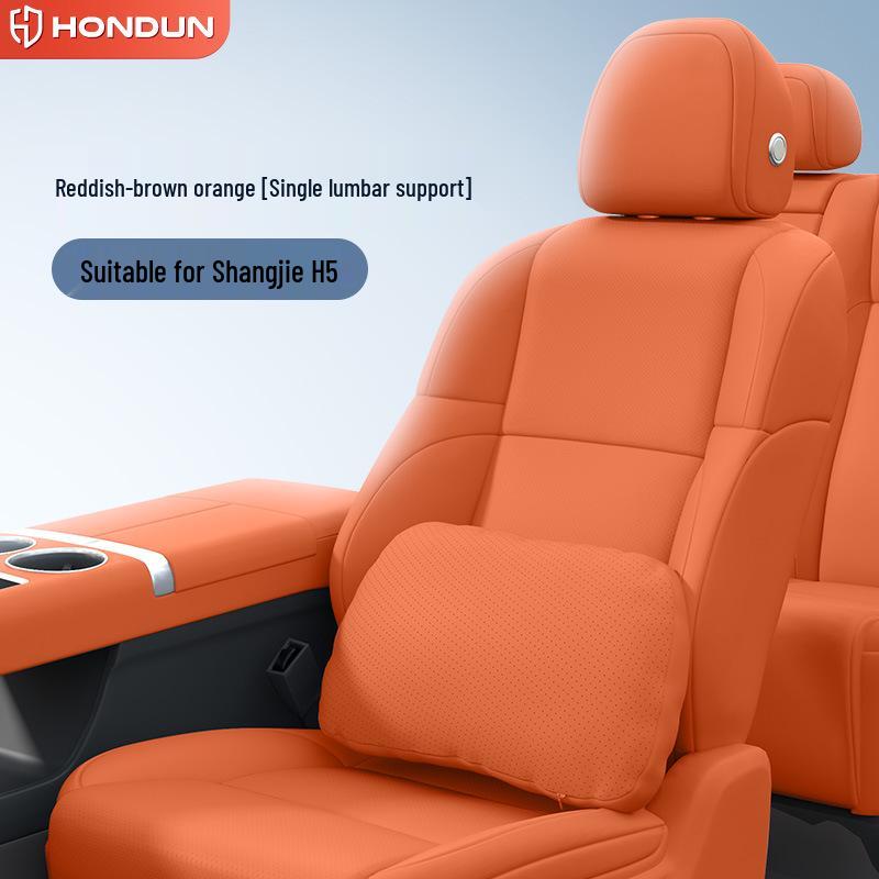 Shangjie H5 Car Neck & Lumbar Support Pillow for Interior Enhancement