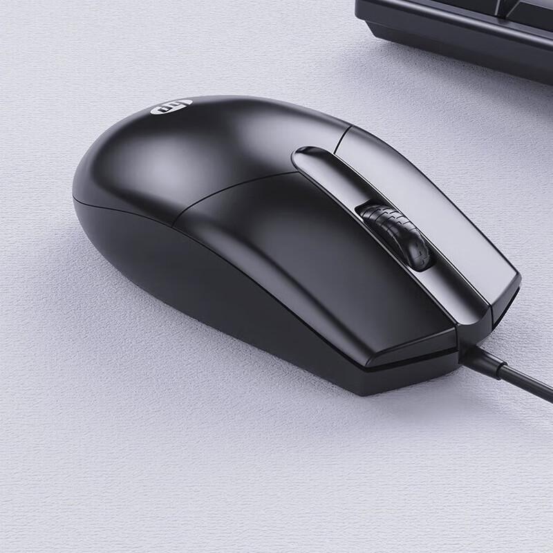 HP M260 Wired Mouse