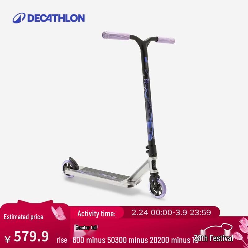 Decathlon MF540 Sports Scooter