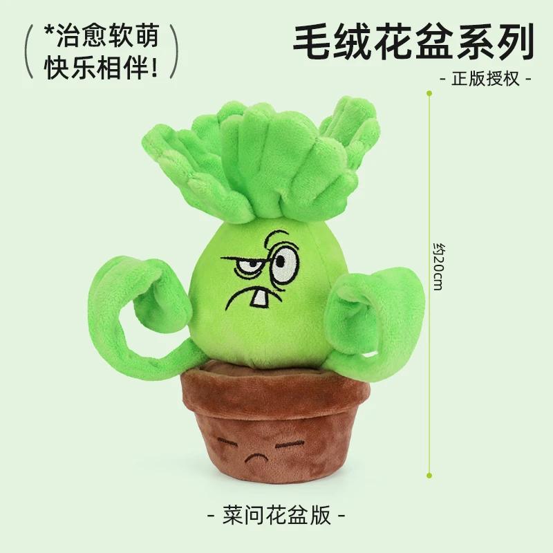 Plants Vs Zombies 2 Sonnenblume Erbsenschießer Topfpflanzen Plüschpuppe Spielzeug Kissen Spielzeug Figuren Weiches Kissen Kinder Geburtstagsgeschenke