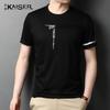 Kaiser Men's Pure Cotton Short Sleeve T-Shirt KS5168