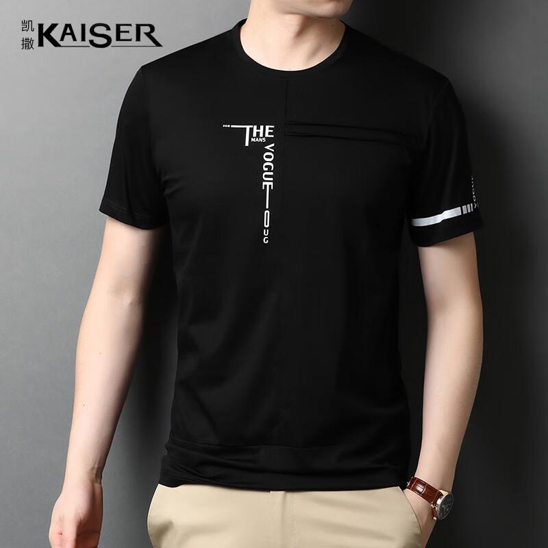 Kaiser Men's Pure Cotton Short Sleeve T-Shirt KS5168