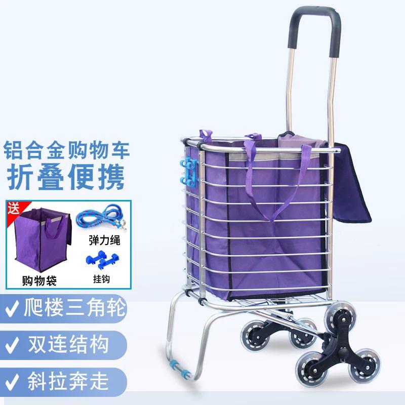 Foldable Shopping Cart with Wheels - Portable Collapsible Grocery Trolley, Heavy-Duty Fold Up Utility Wagon for Market, Laundry