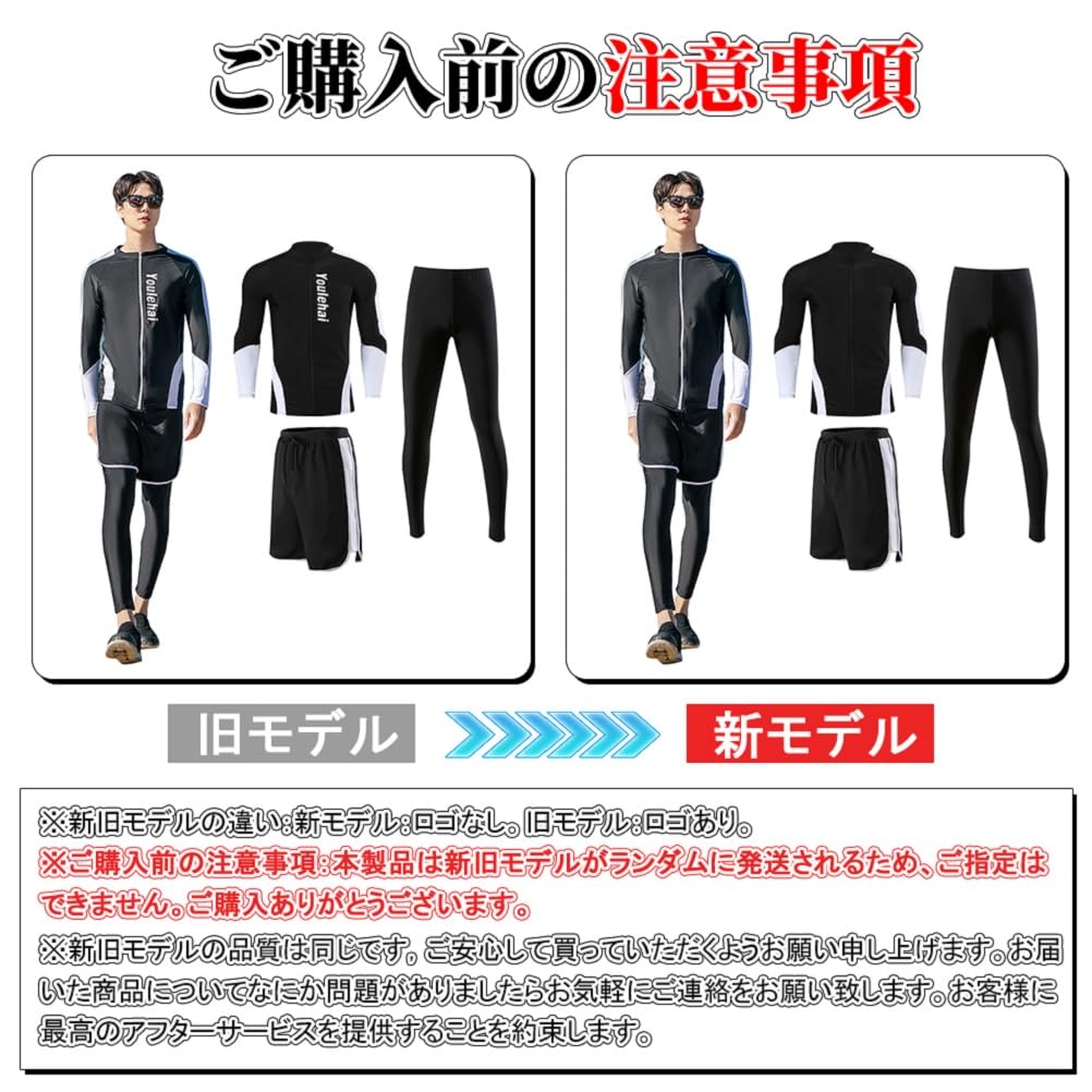 YFMAYI Men's Rash Guard Swimsuit Set, Long Sleeve, Surf Pants, and Leggings, Fitness, Amphibious, 3-Piece Set, Stylish