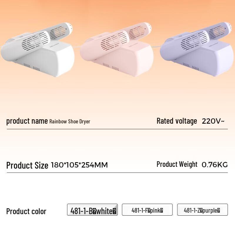 Rainbow Electric Warm Air Shoe Dryer