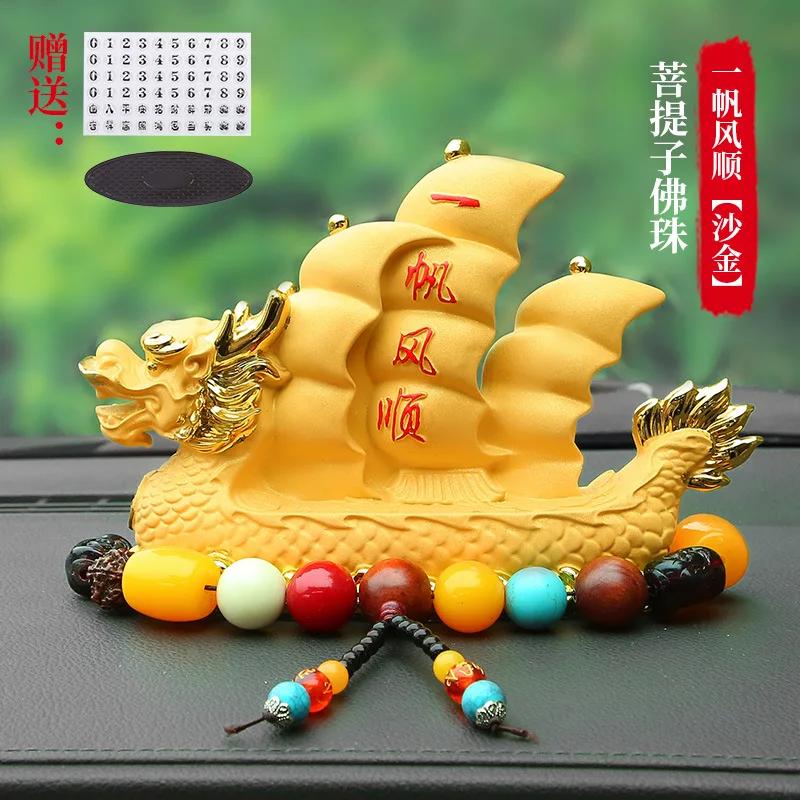 Home Decoration Accessories Car Interior Decoration Ornaments Car Mounted Smooth Sailing Boat Car Parking Card Decoration 1pcs