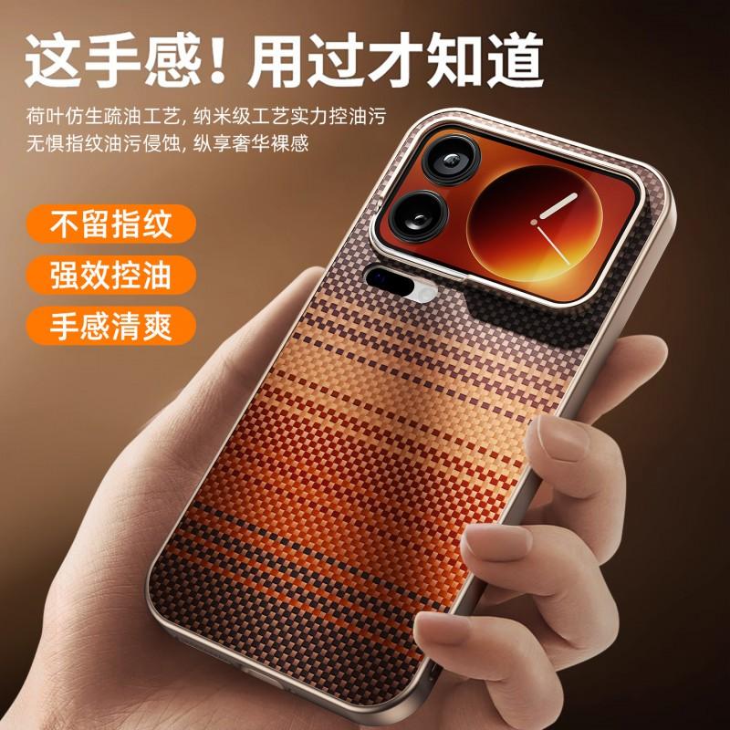 Kevlar Fiber Magnetic Snap-On Case 17 Pro Max Full Coverage Anti-Fingerprint Heat Dissipation Hard Shell With