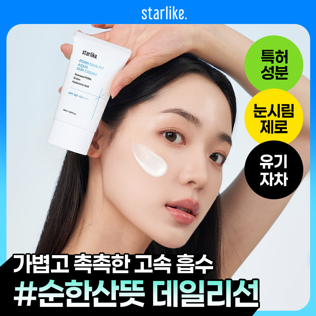 starlike PDRN Skin Fit Hydrating Sunscreen 50ml
