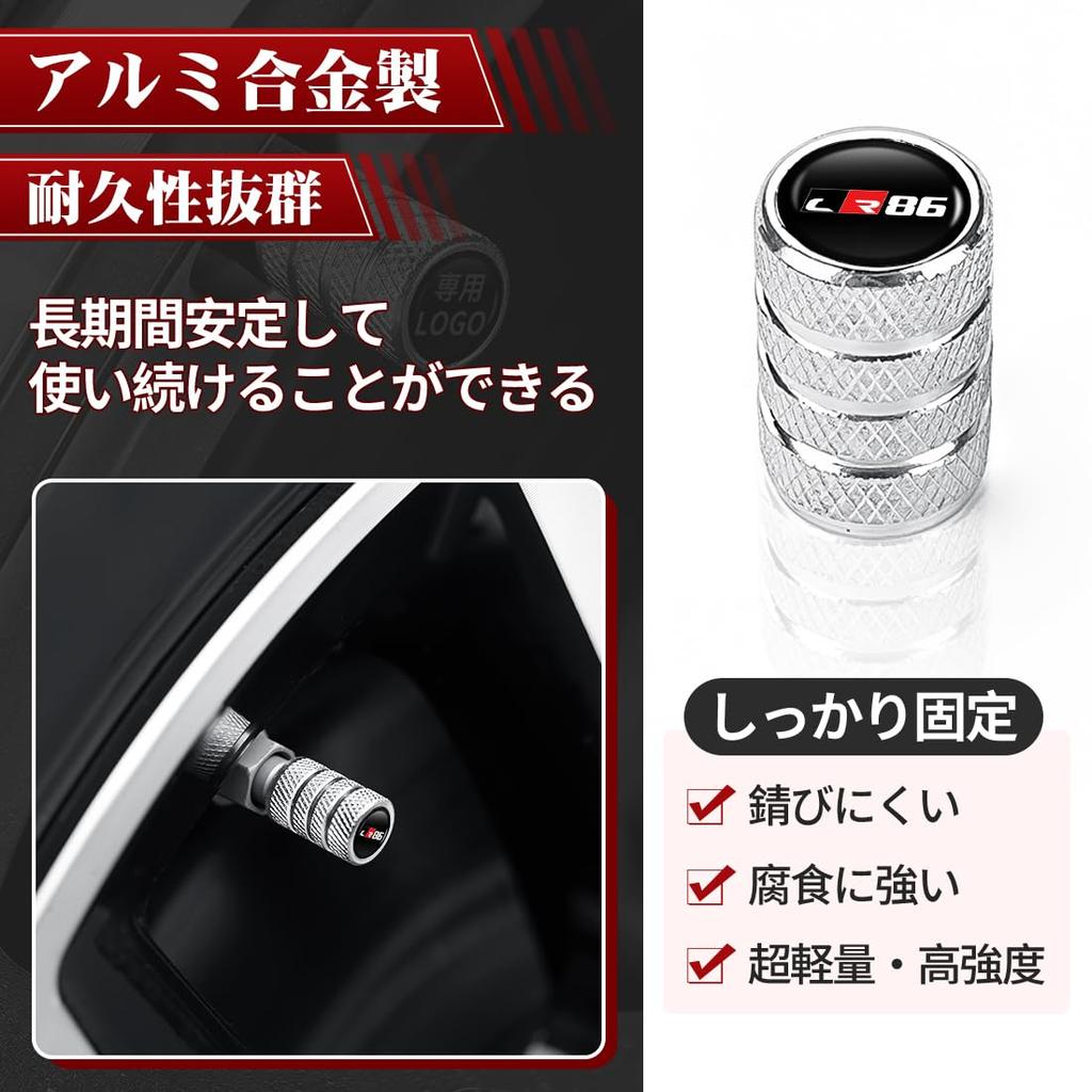 GR86 Applicable Air Valve Cap Car Leak Proof Air Dust
