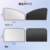 Magnetic Golf Polo Golf Variant The Beetle Tiguan Passat Valiant T-Roc T-Cross Sunshade Complete