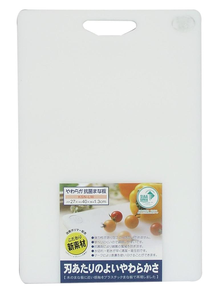 Sanyo Kasei Cutting Board Antibacterial L 27 x 40cm Soft Gentle on knife edges Made in Japan Non-slip KSN-LW
