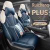 FL Changan Ruicheng PLUS Universal Car Seat Cushion - Sporty & Stylish, All-Season Fit