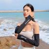 Women's UV Protection Ice Silk Arm Sleeves for Driving, Cycling, Outdoor Sports & Camping