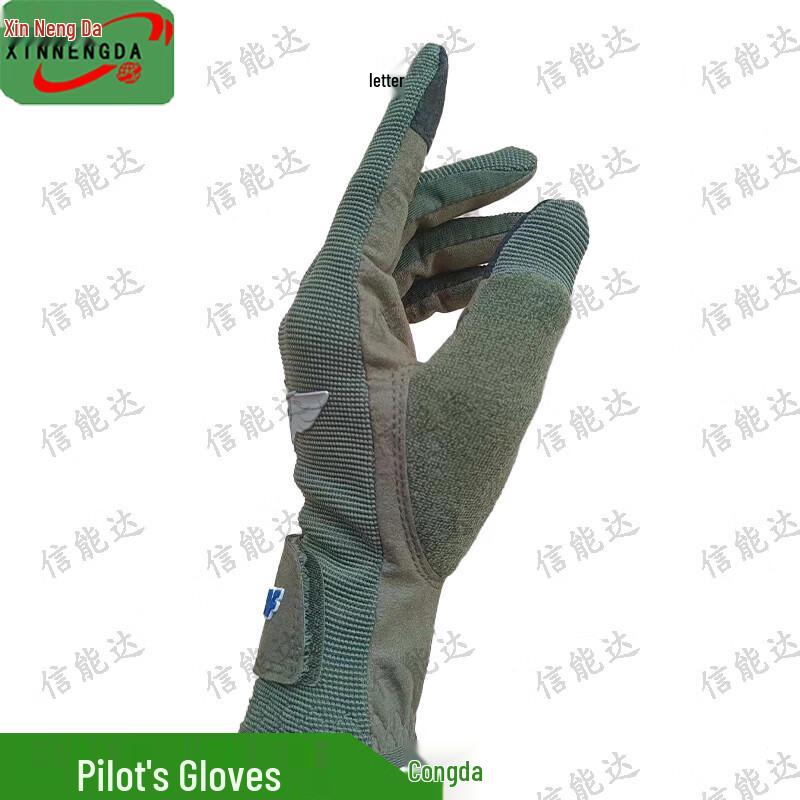 Xinnengda Pilot Flight Gloves