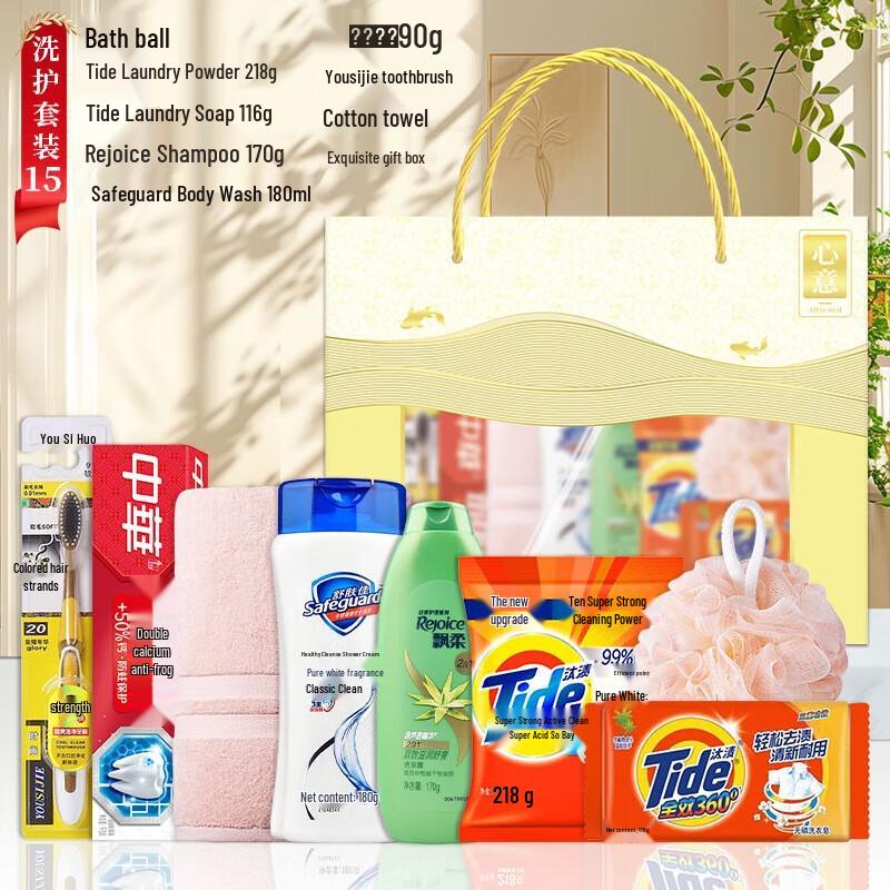 Employee Personal Care Gift Set