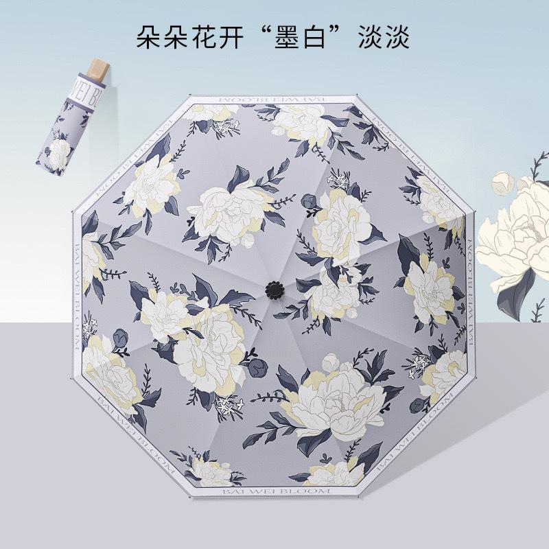 Umbrella Large weather and rain sunshade Sunscreen UV protection vinyl sun umbrella Thickened rainstorm protection folding umbrella