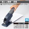 Kokuyo (KOKUYO) Stapler Large Tabletop Strong Stapler, 100 Sheets, Latchkiss, 100 SL-M210