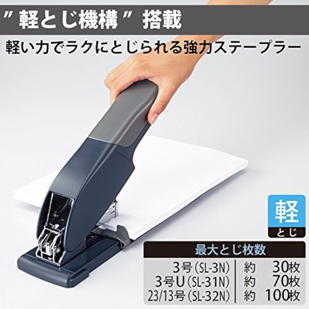 Kokuyo (KOKUYO) Stapler Large Tabletop Strong Stapler, 100 Sheets, Latchkiss, 100 SL-M210