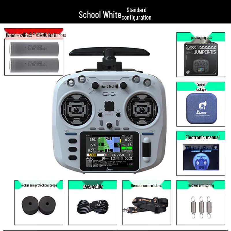 JumperRC T15 FPV Remote Controller with Color Screen