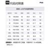 FILA Jackets Men's Legend Blue Stand Collar Moderate Other F51M348532ANV