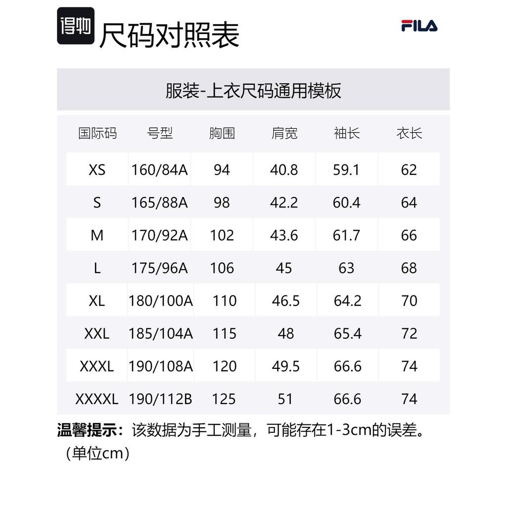 FILA Jackets Men's Legend Blue Stand Collar Moderate Other F51M348532ANV