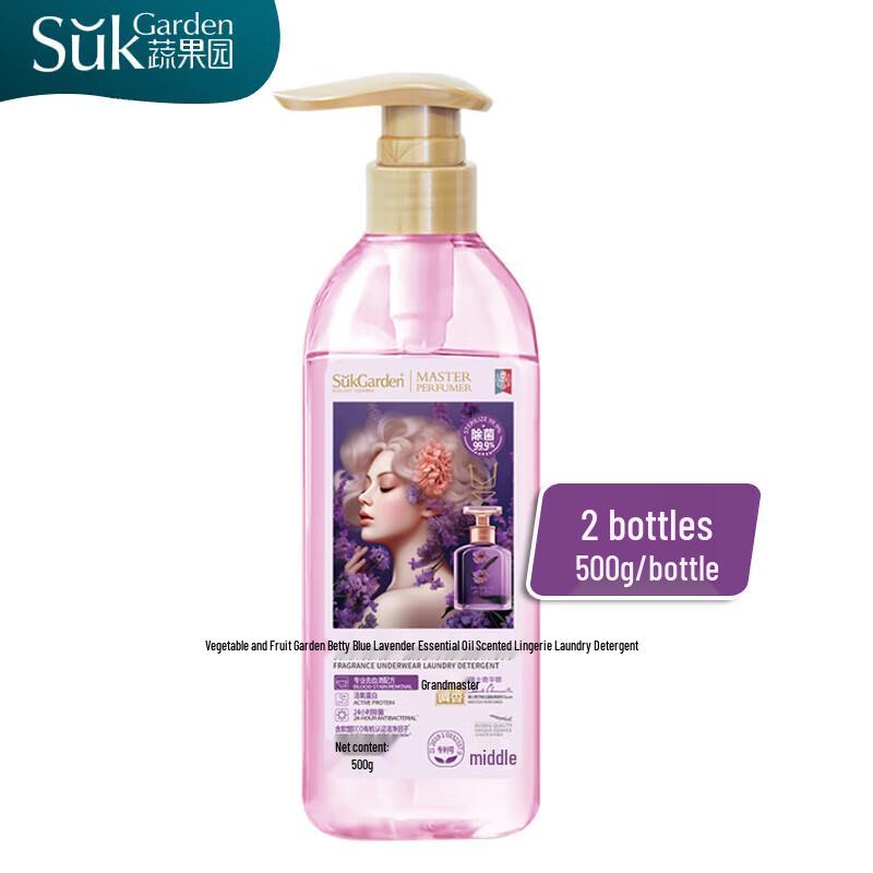

Betty Blue Lavender Underwear Laundry Detergent 500g