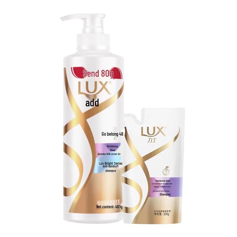 

LUX Revitalizing & Softening Shampoo
