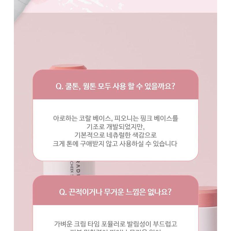 KARADIUM - Cream Cheek Stick - 3 Colors