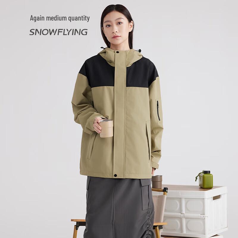 SNOWFLYING Couple's Outdoor Color-Block Windbreaker