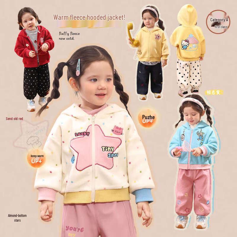 LUSON Baby Girl Fleece Hooded Jacket 73