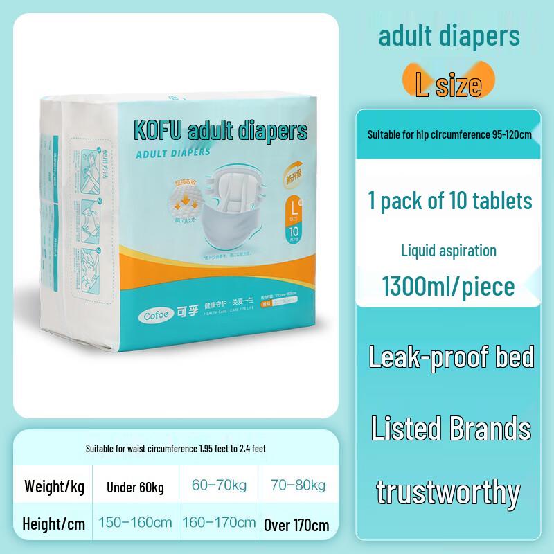 

Kefu Adult Diapers