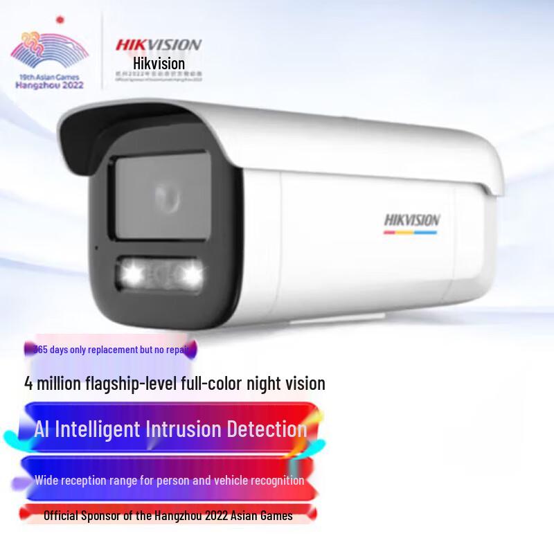 

Hikvision 4MP Full-Color Smart Surveillance Camera CN plug (adapter included)