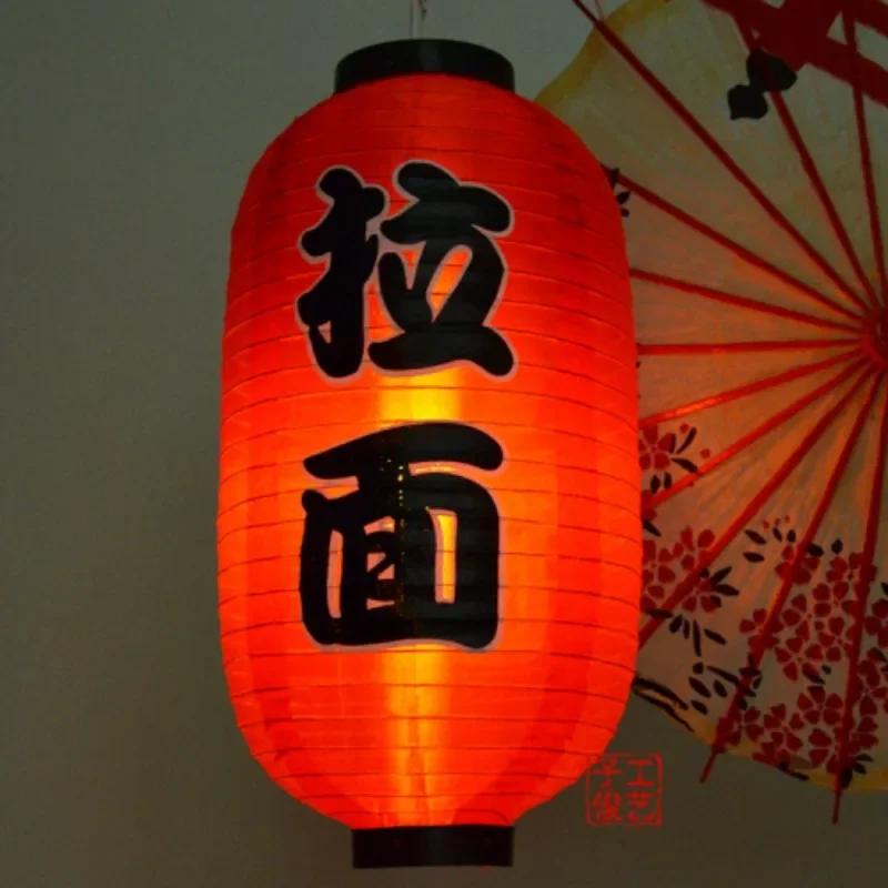 Waterproof 10Inch Japanese Style Hanging Lantern Bistro Ramen Sashimi Cuisine Restaurant Sake Tea Bar Decor Lantern