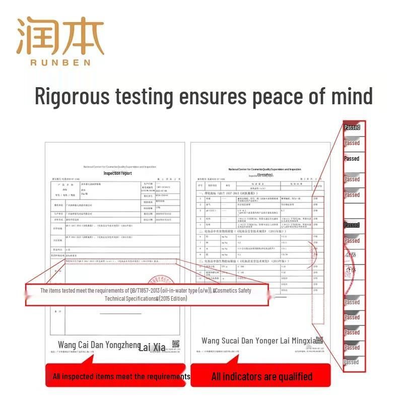 Runben Baby Moisturizing Anti-Chapping Cream 50g