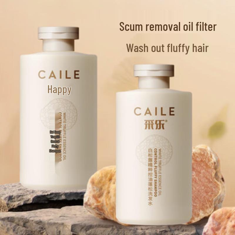 Cai Le White Truffle Oil Control & Volumizing Shampoo